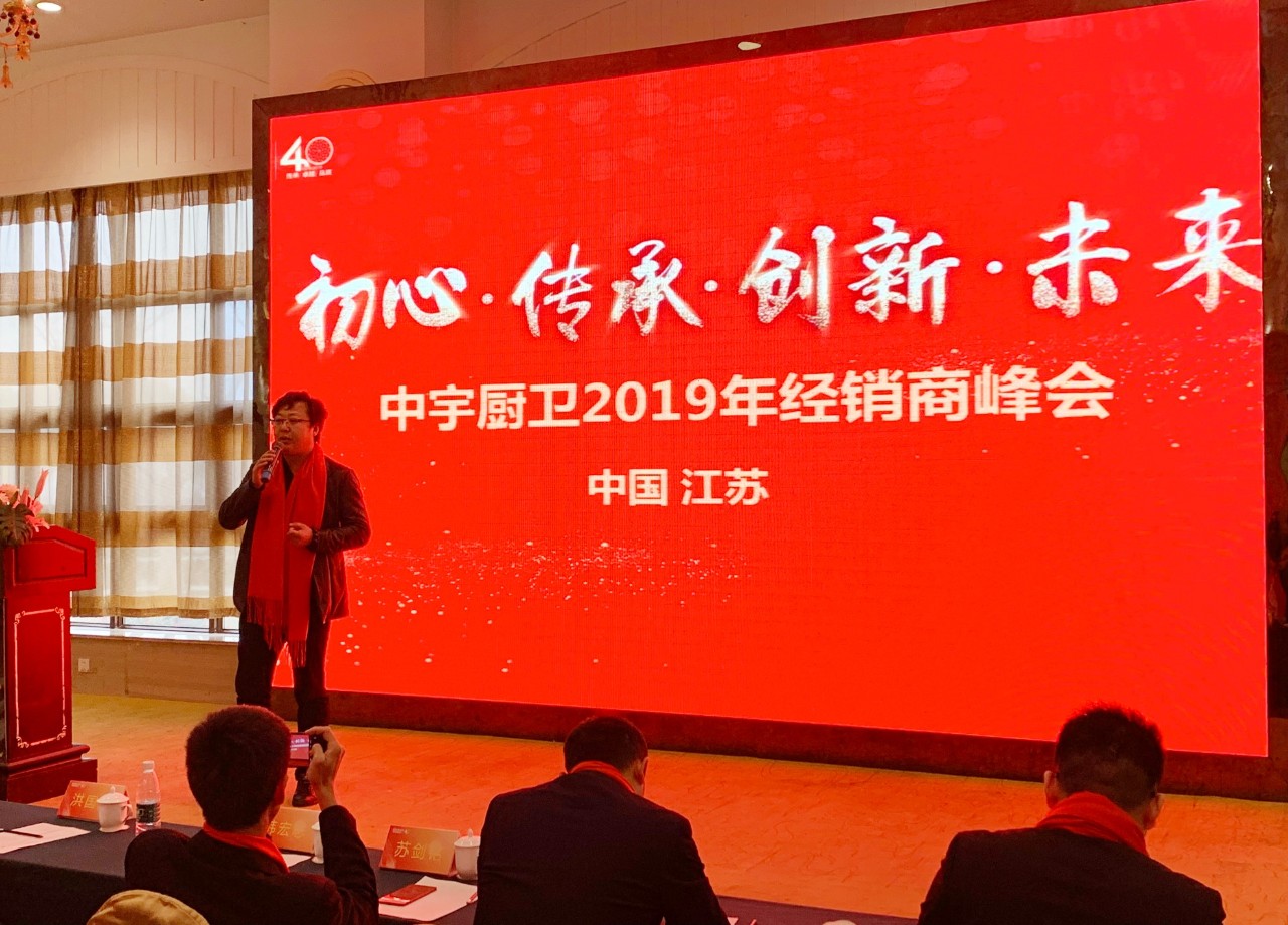 微信图片_20190305083612
