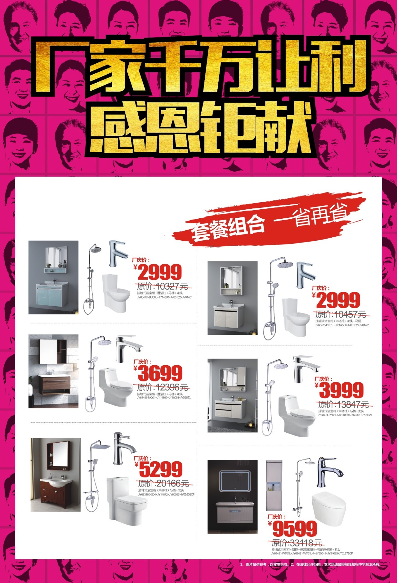 微信图片_20190306082359