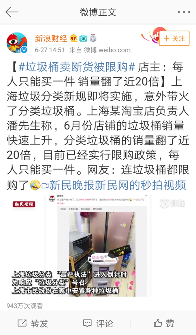 Screenshot_20190701_112838_com