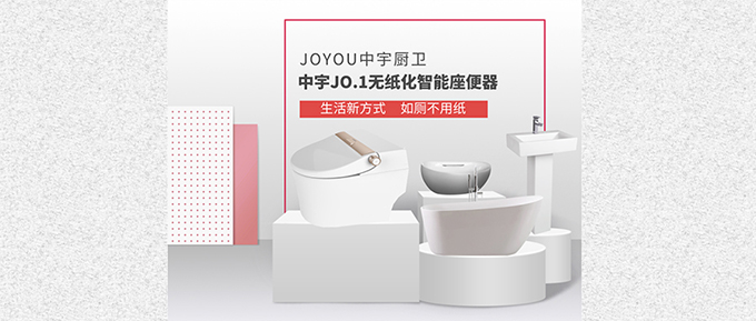 默认标题_宝贝详情页_2019