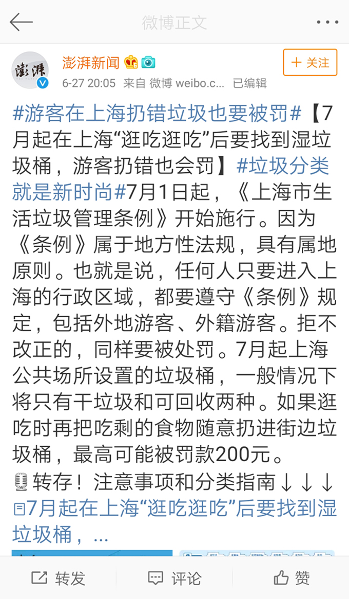Screenshot_20190701_112947_com