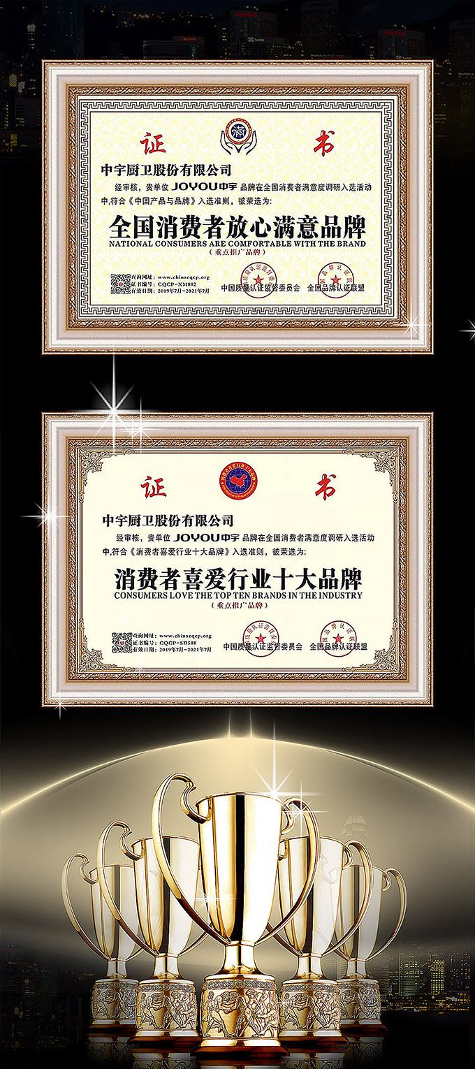 微信图片_20190821174118 - 副本