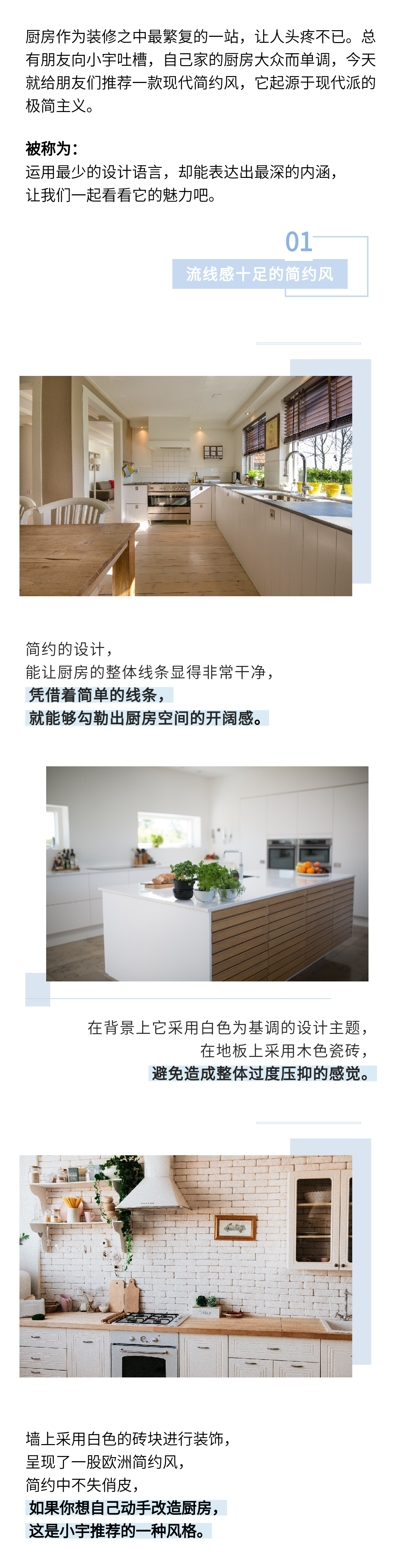 微信图片_20200821161904