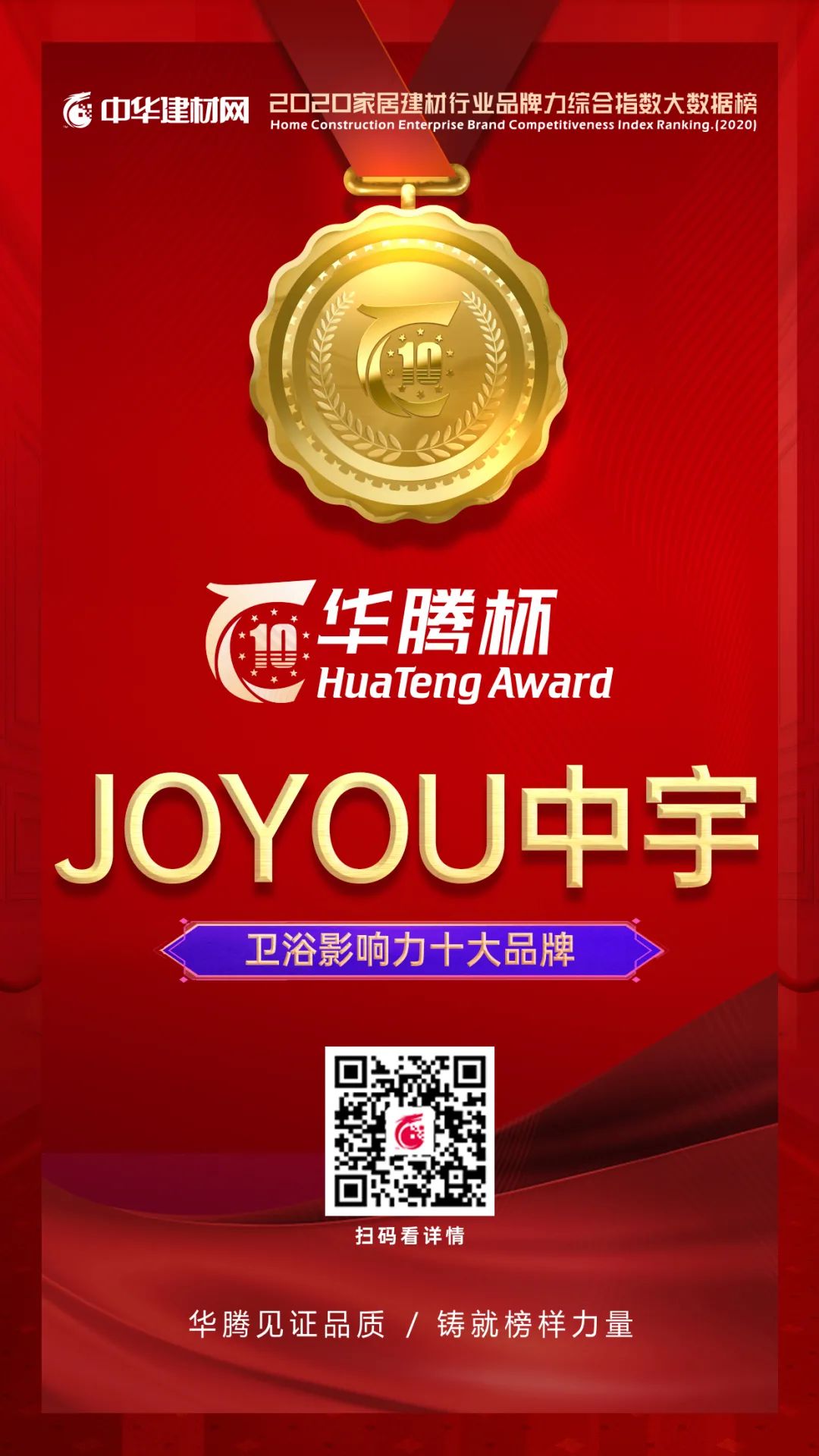 微信图片_20200922113134