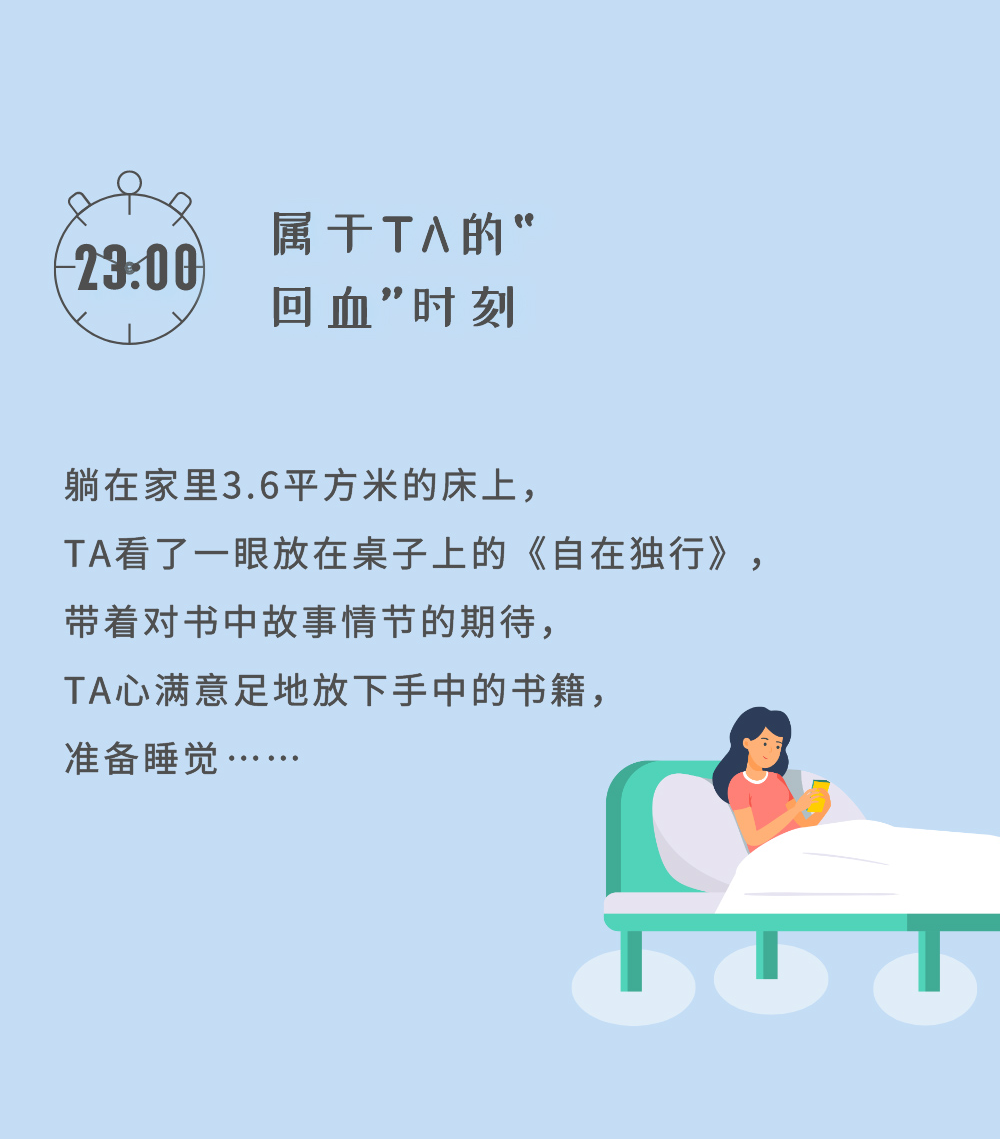 微信图片_20200924085407