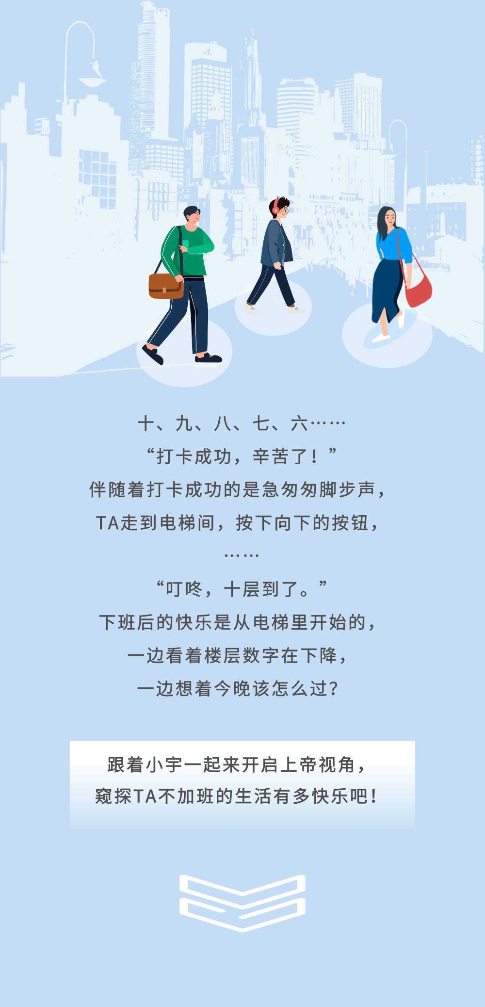 微信图片_20200924085319