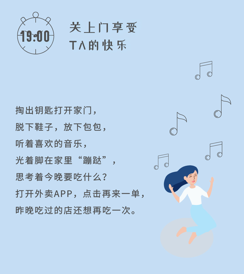 微信图片_20200924085348