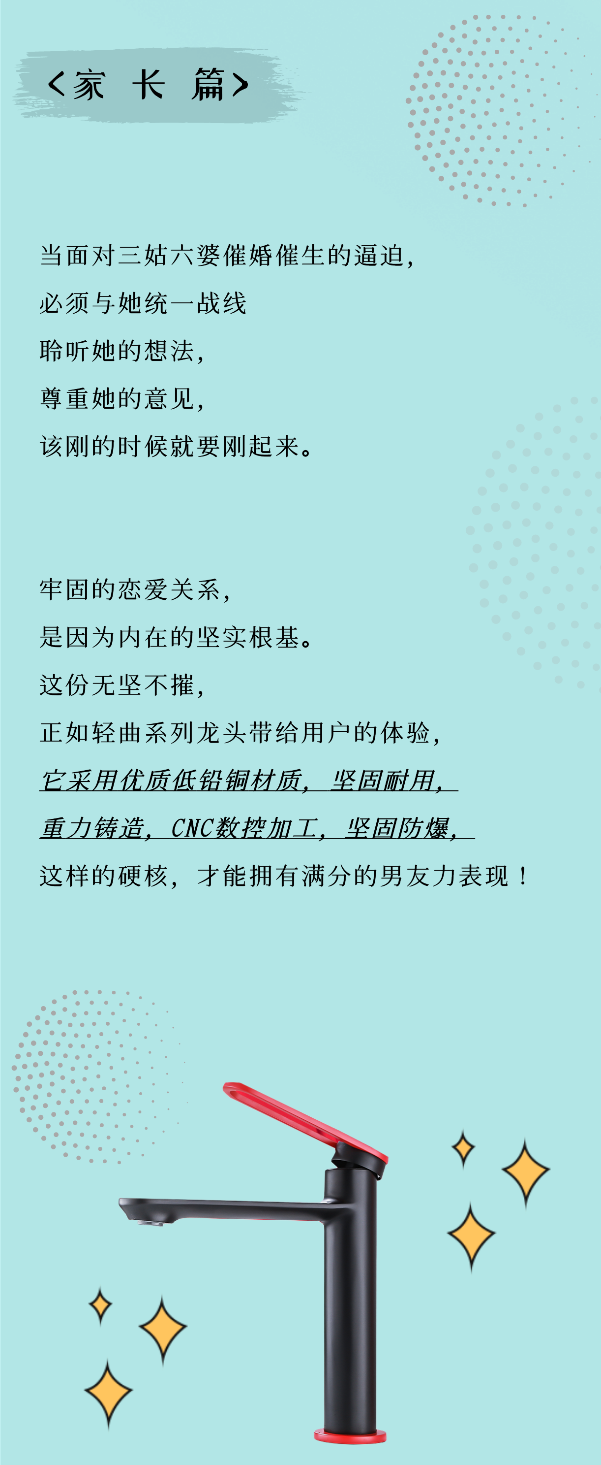 微信图片_20201019135255