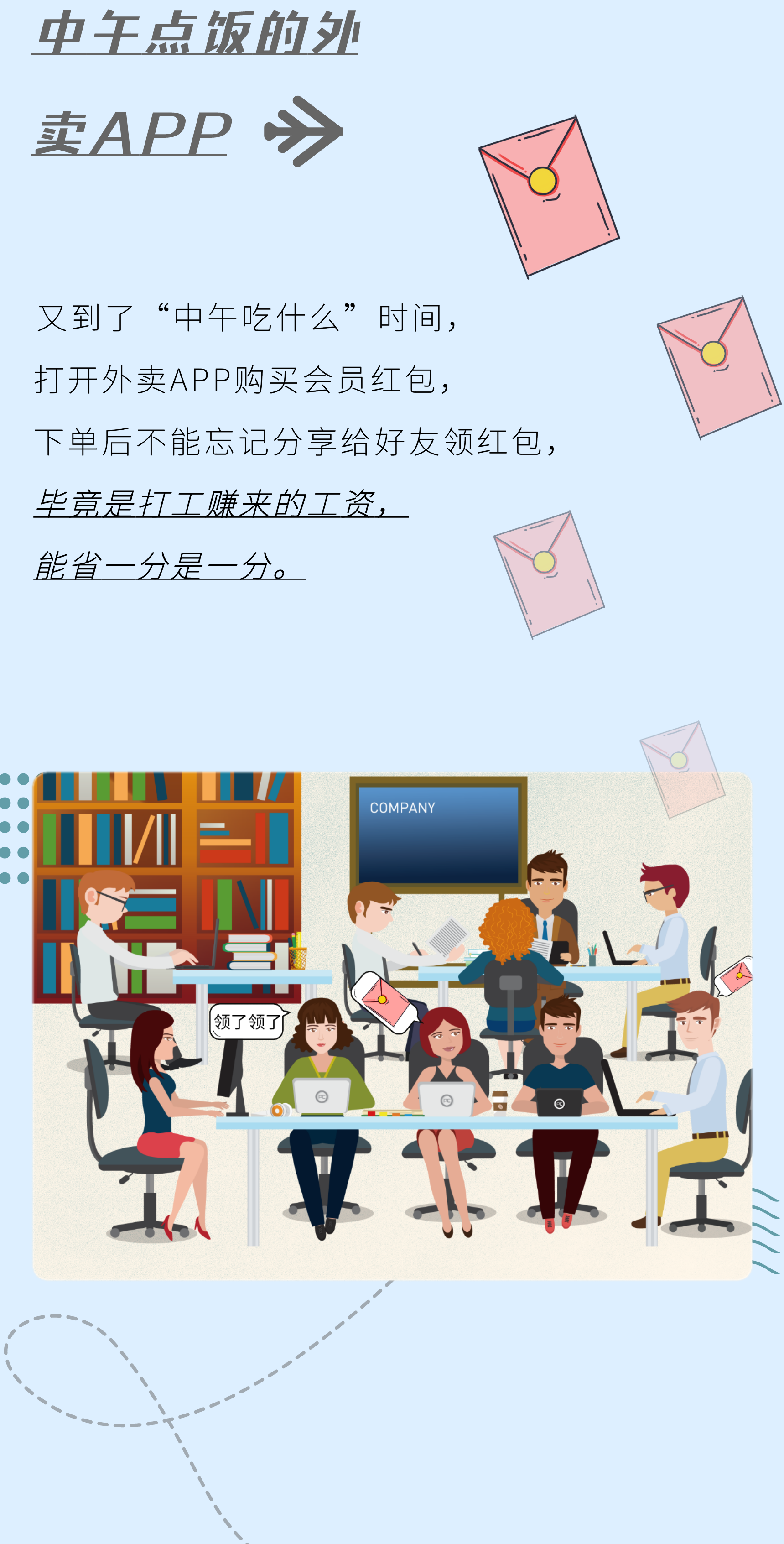 微信图片_20201030085002