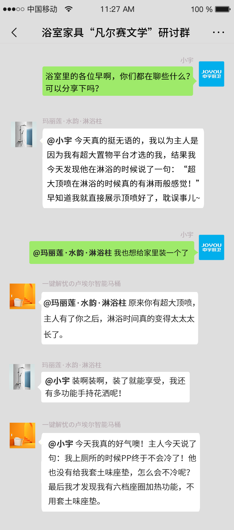 微信图片_20201113095129
