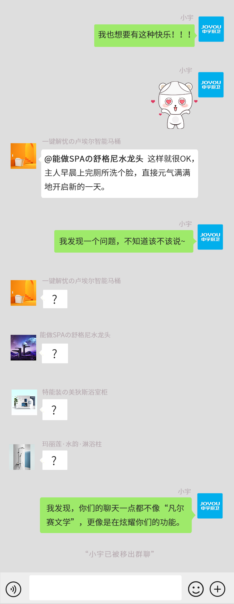 微信图片_20201113095154