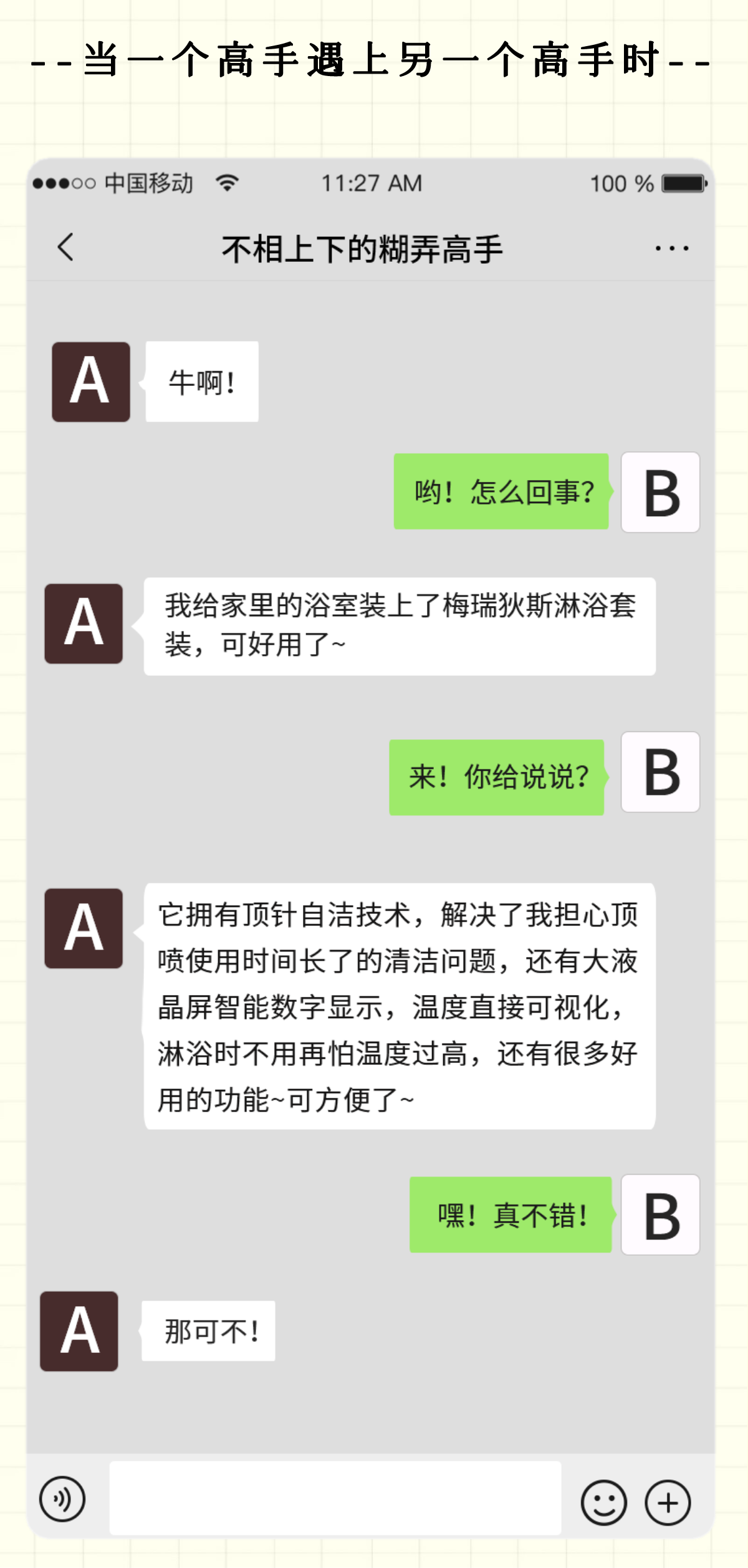 微信图片_20201125082726