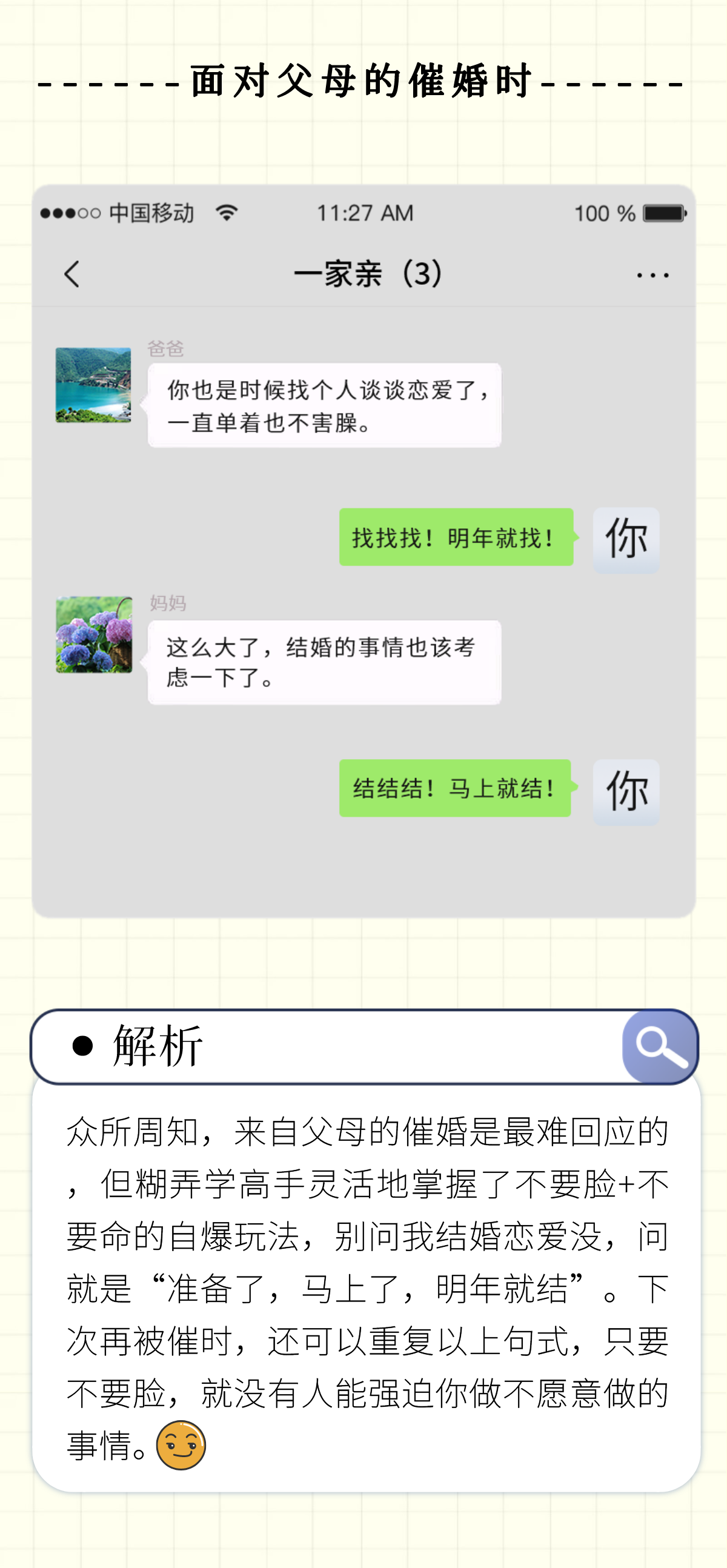微信图片_20201125082721