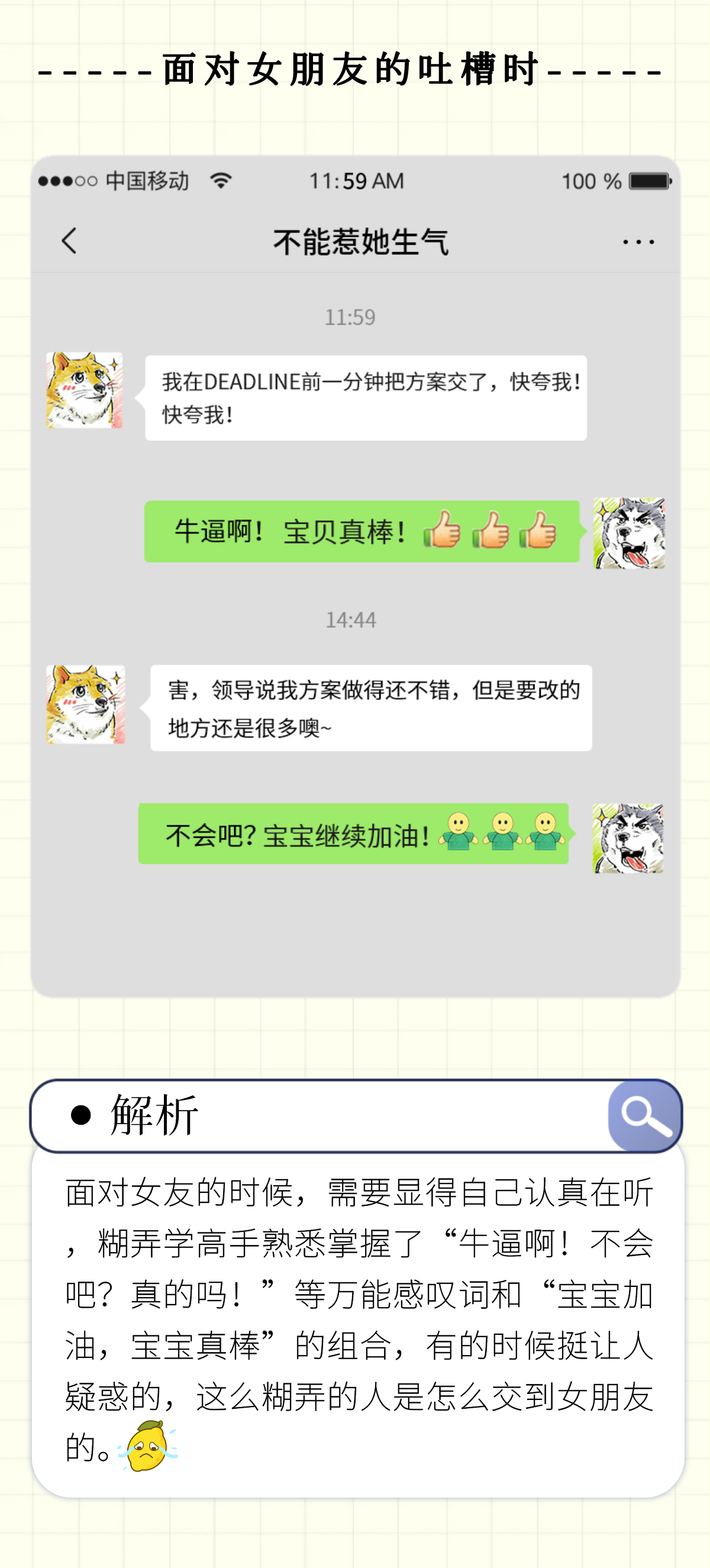 微信图片_20201125082717