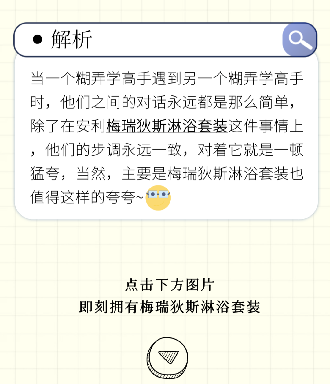 微信图片_20201125082731