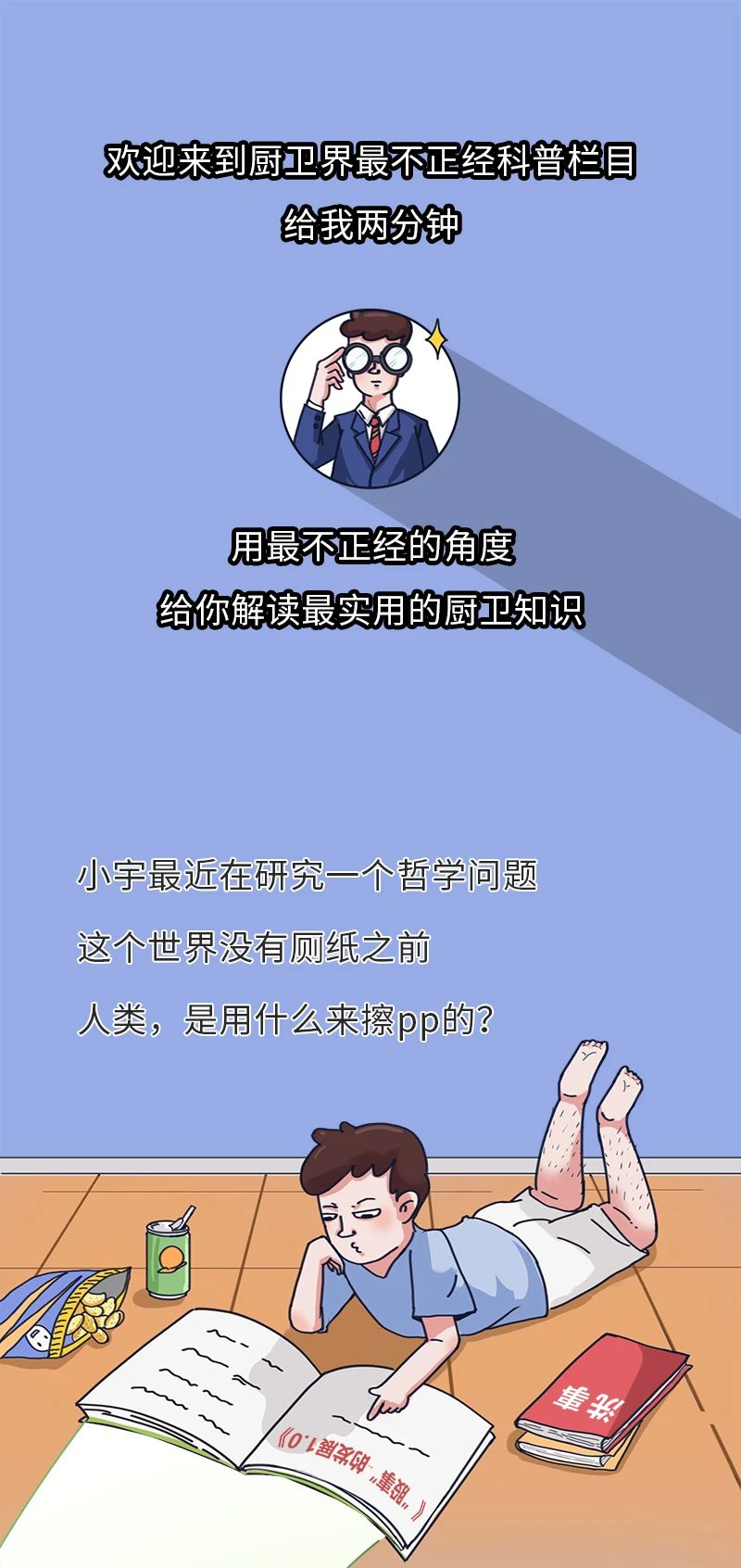 微信图片_20210331092422