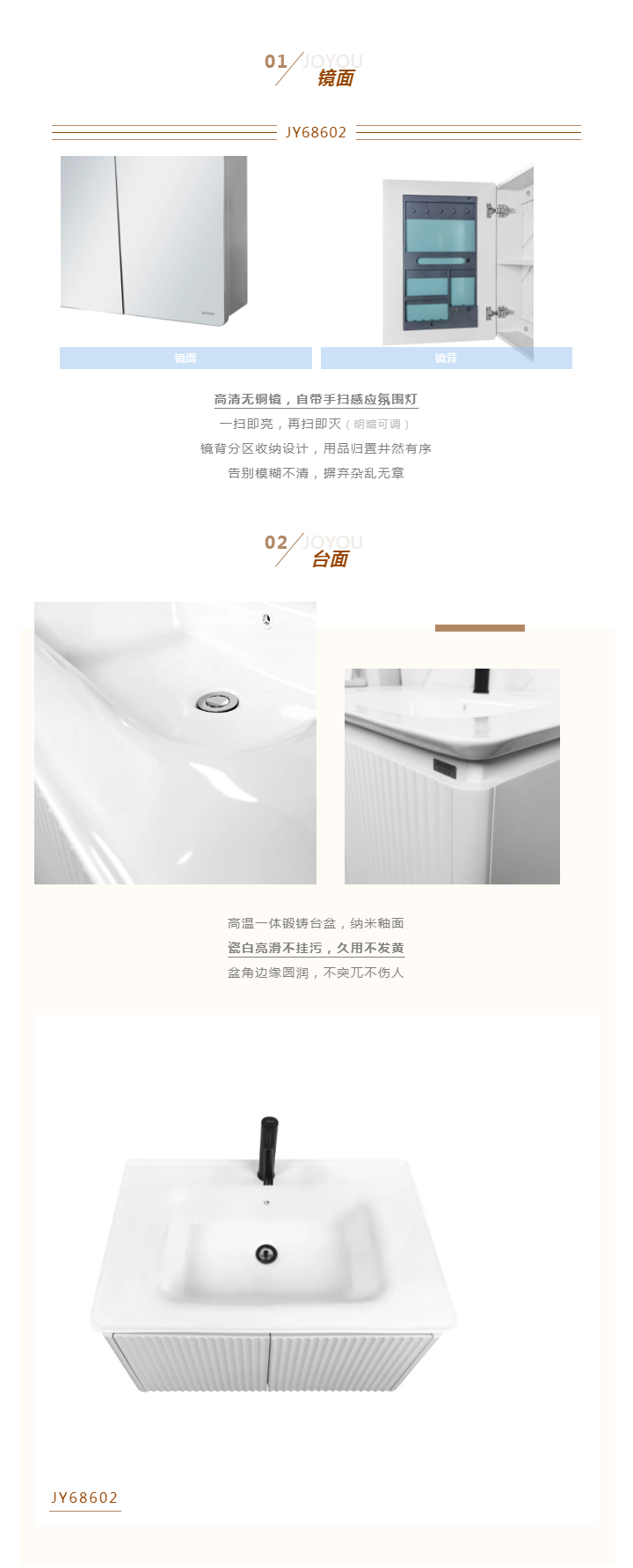收纳有道，因为我有它！_02