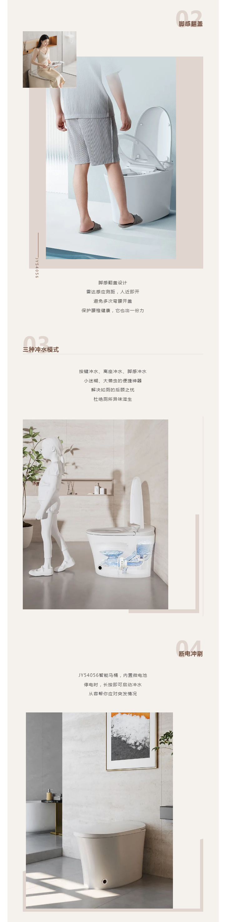 什么？你还不知道有这款智能马桶！_03