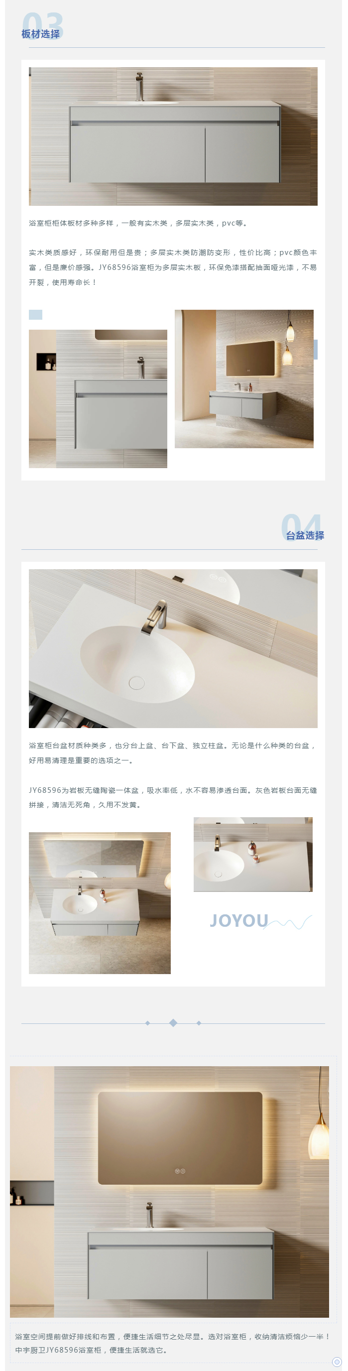 寸土寸金的浴室空间，如何才能更舒适？_02