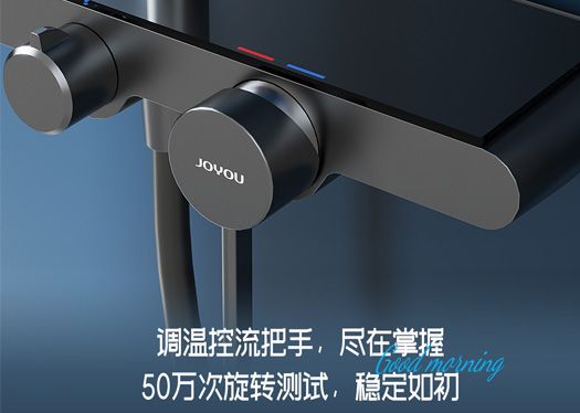 早安