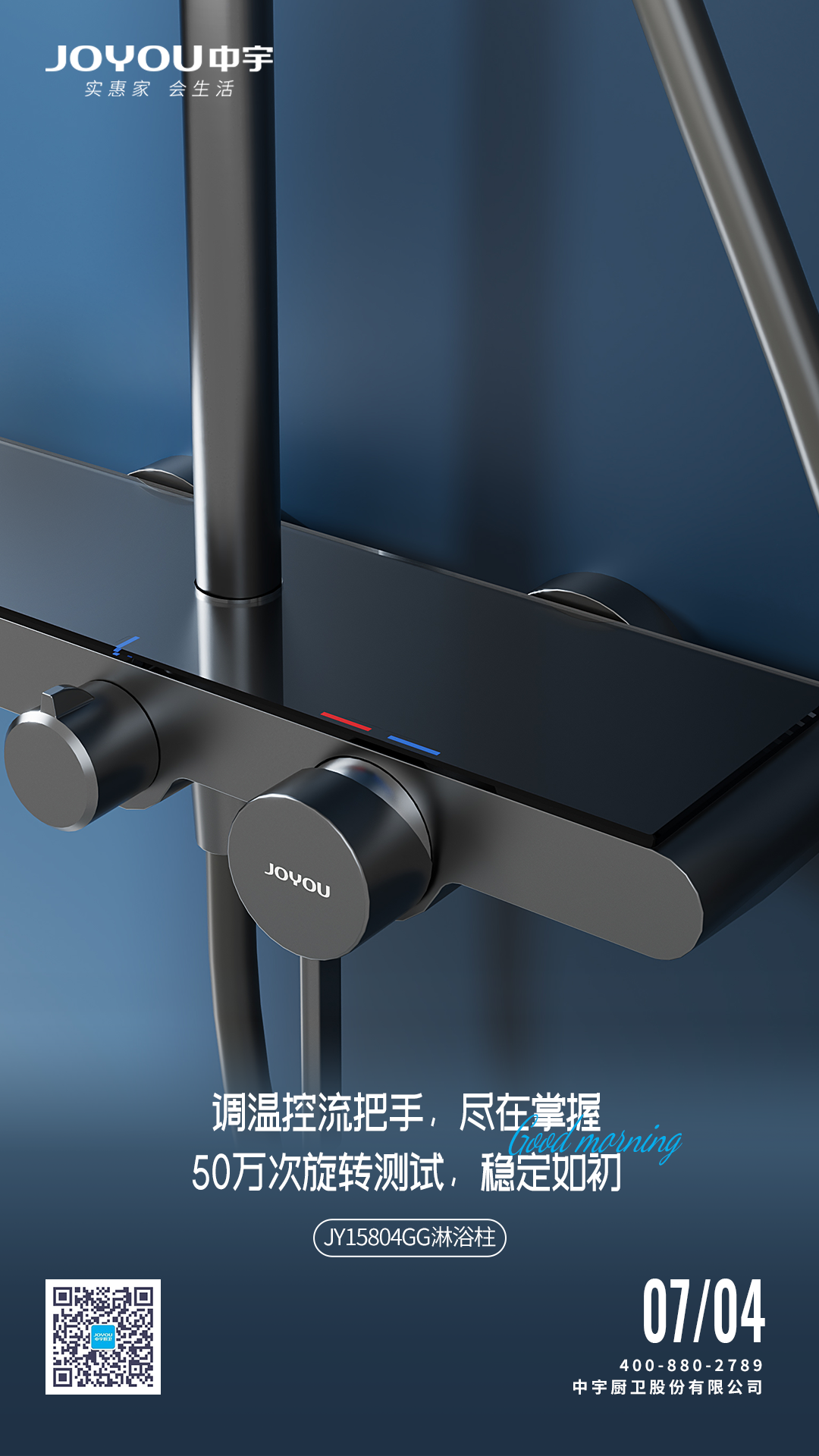 微信图片_2025-07-04_082133_242