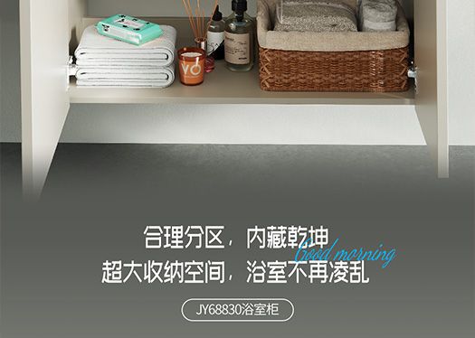早安
