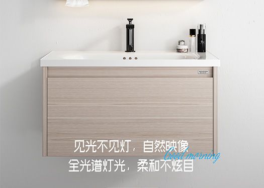 早安