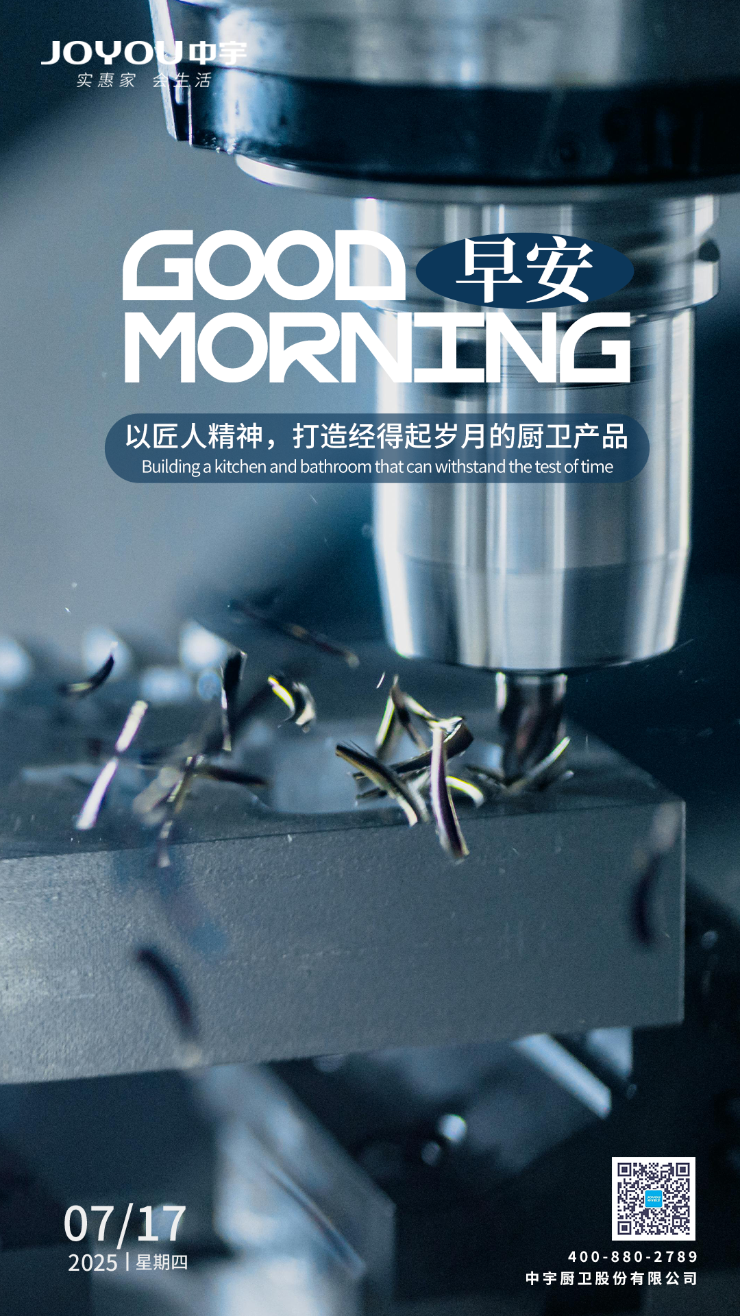 微信图片_2025-07-17_082455_688