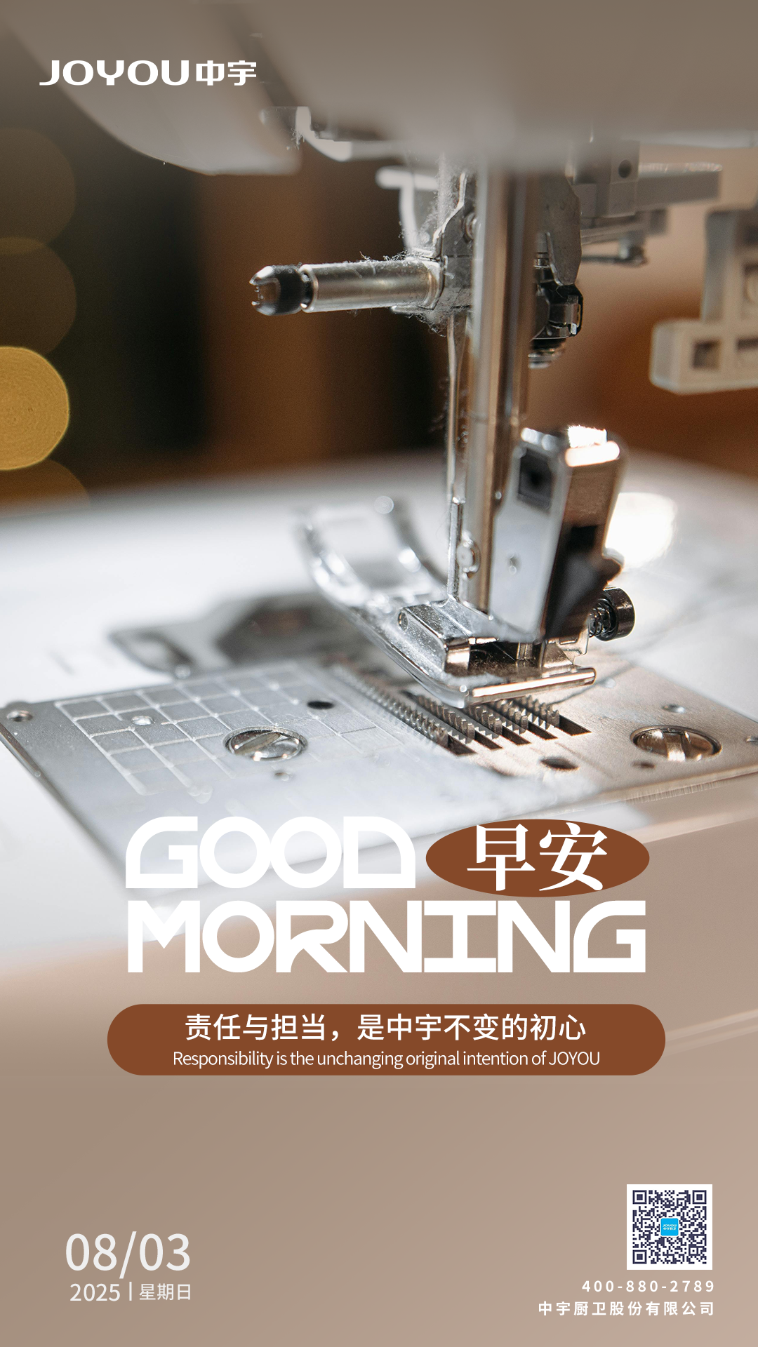 微信图片_2025-08-04_082811_572