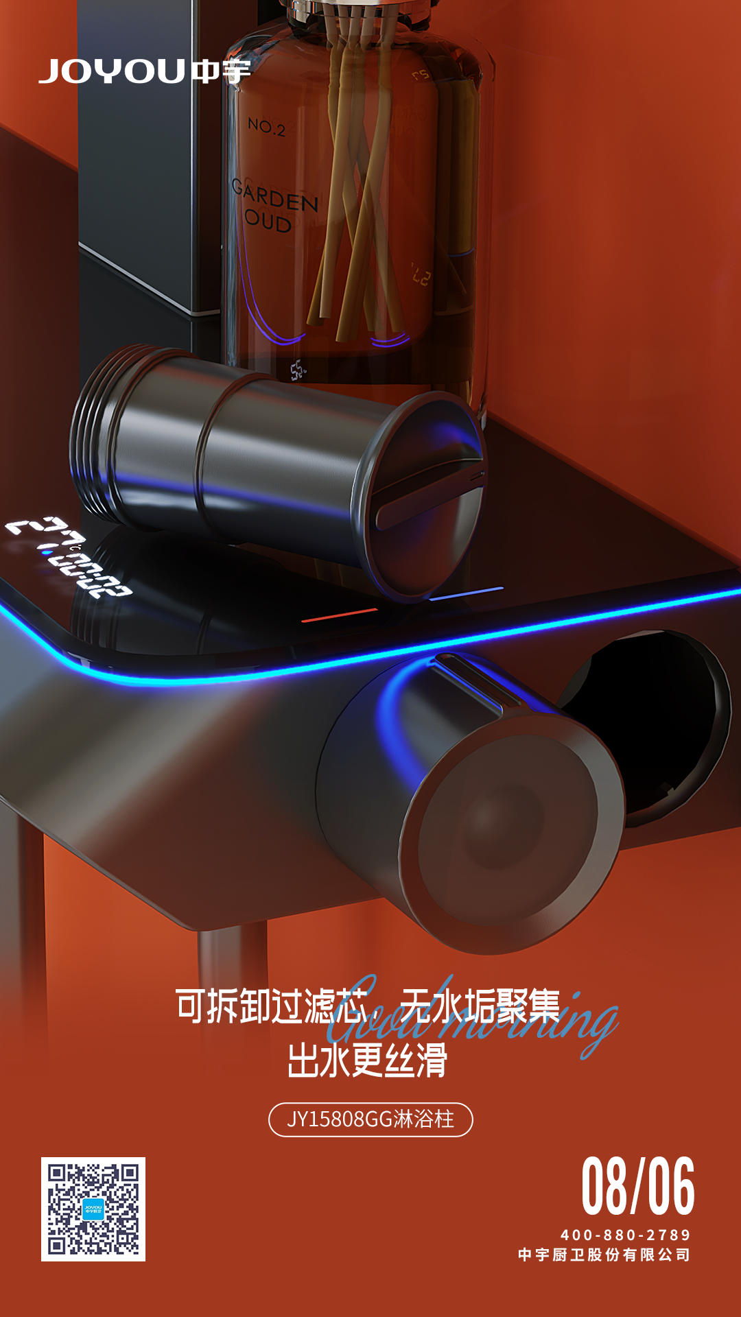 微信图片_2025-08-06_085011_646