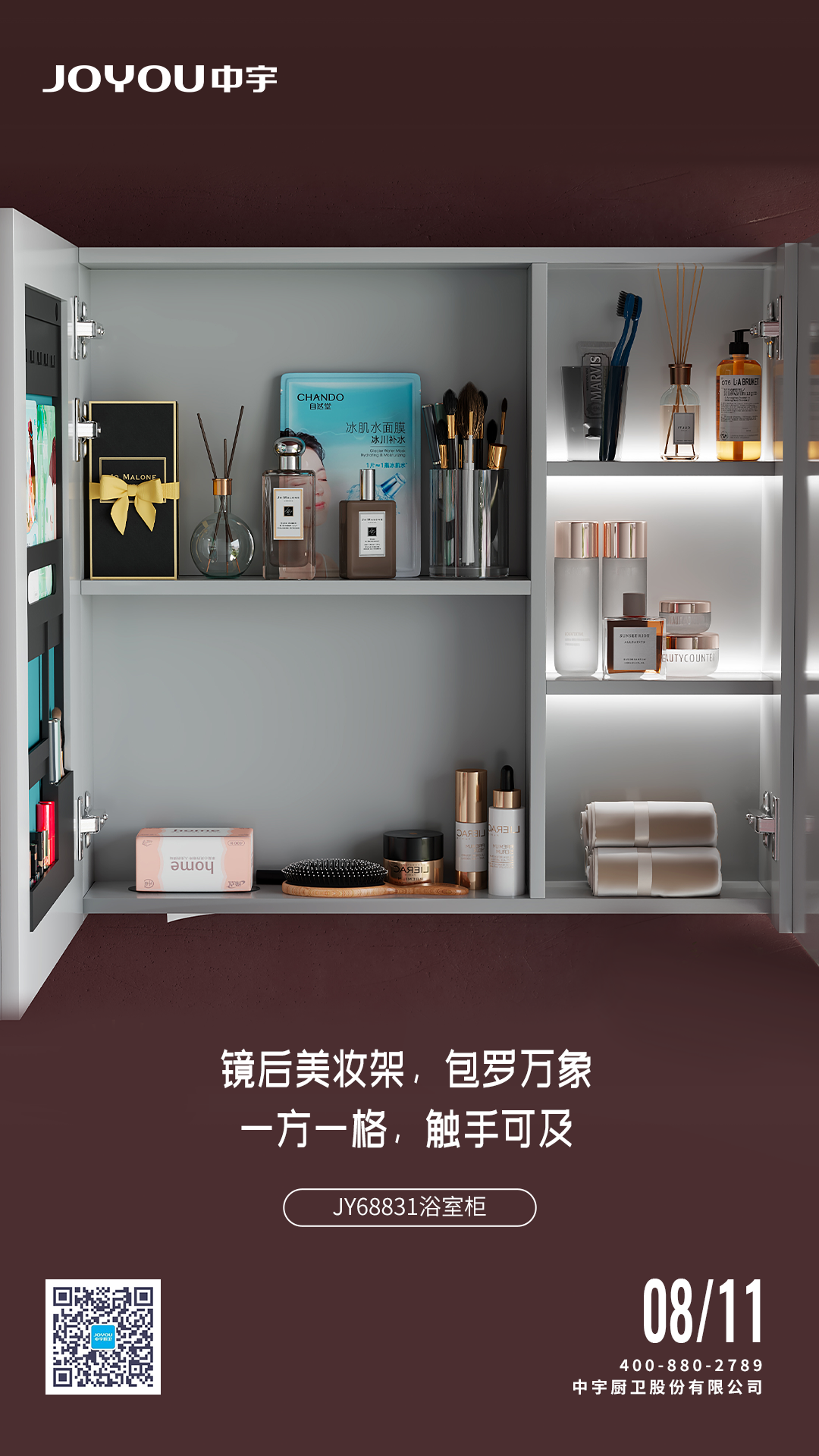 微信图片_2025-08-11_110112_796