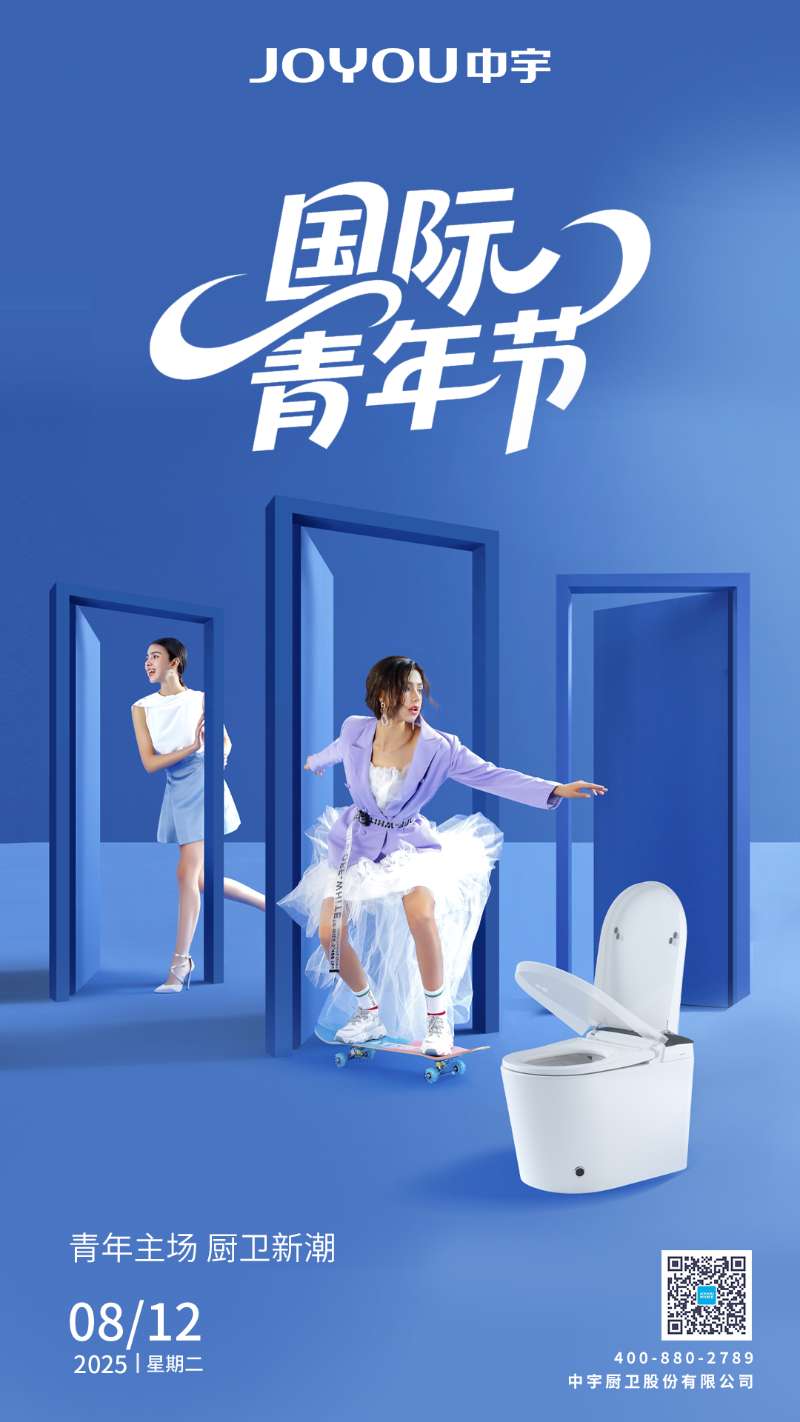 微信图片_20250812080553_32