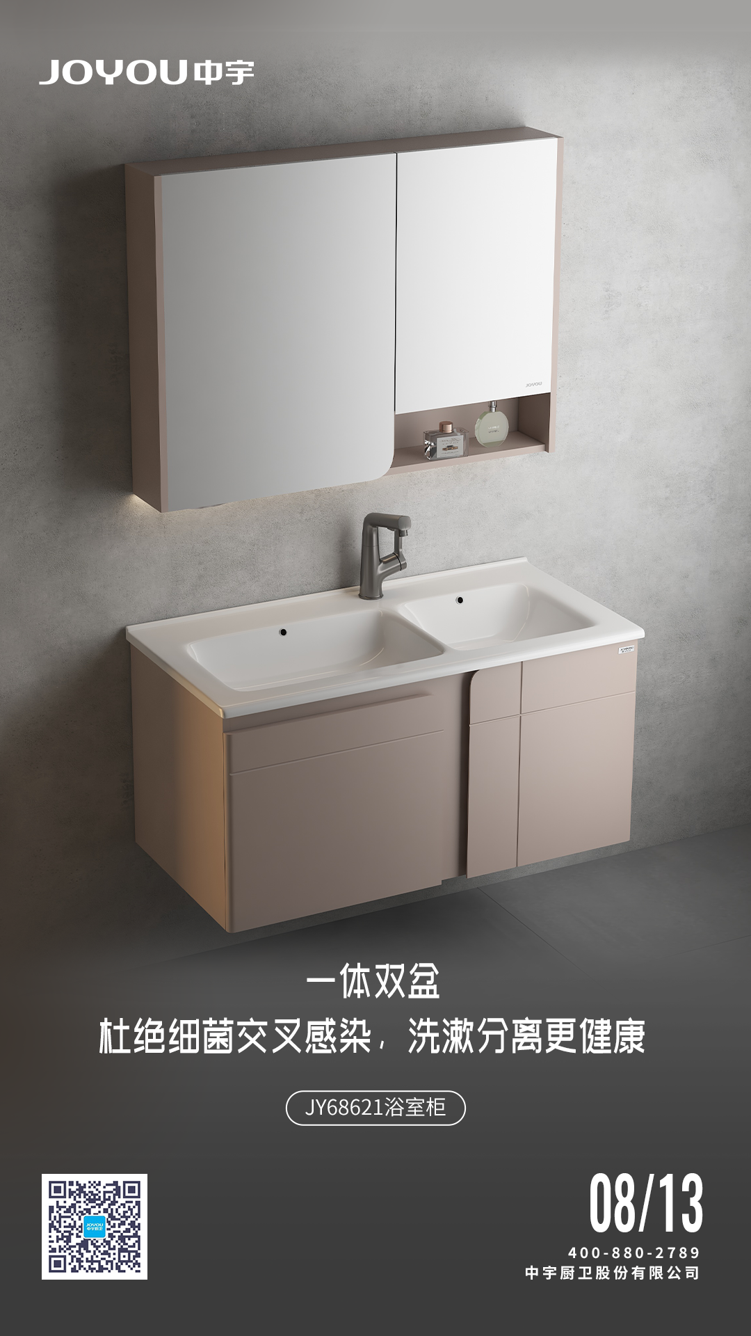 微信图片_20250813080710_41_7