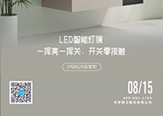 早安