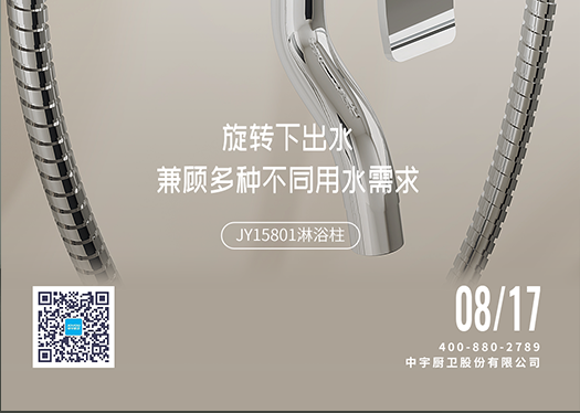早安