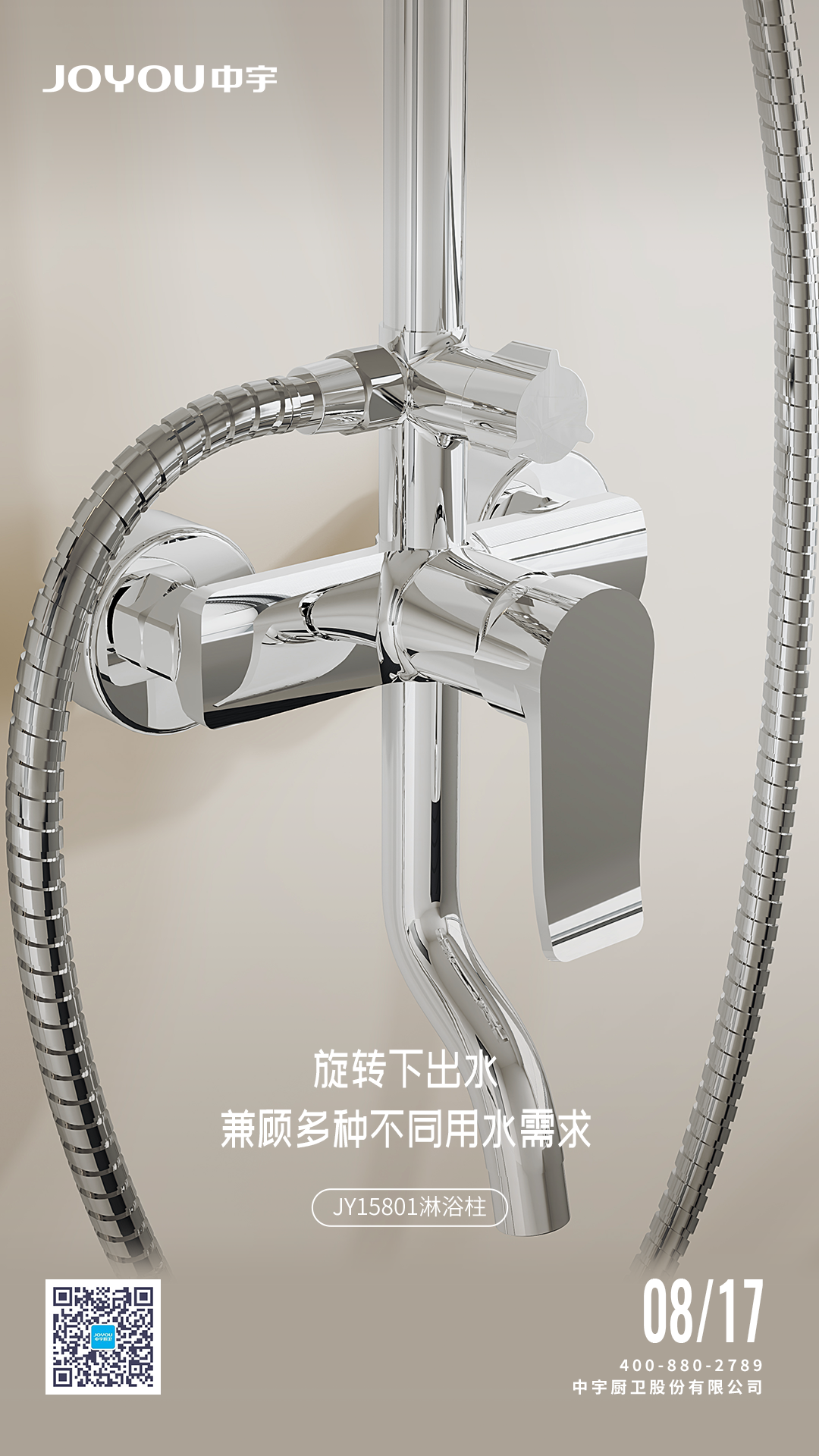 微信图片_20250818082619_73_672