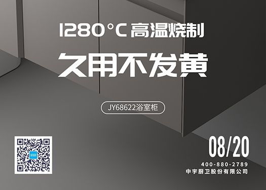 早安 