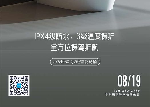 早安