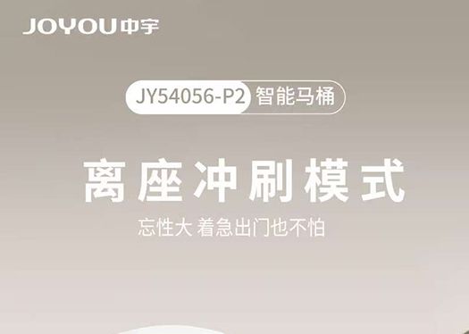 早安