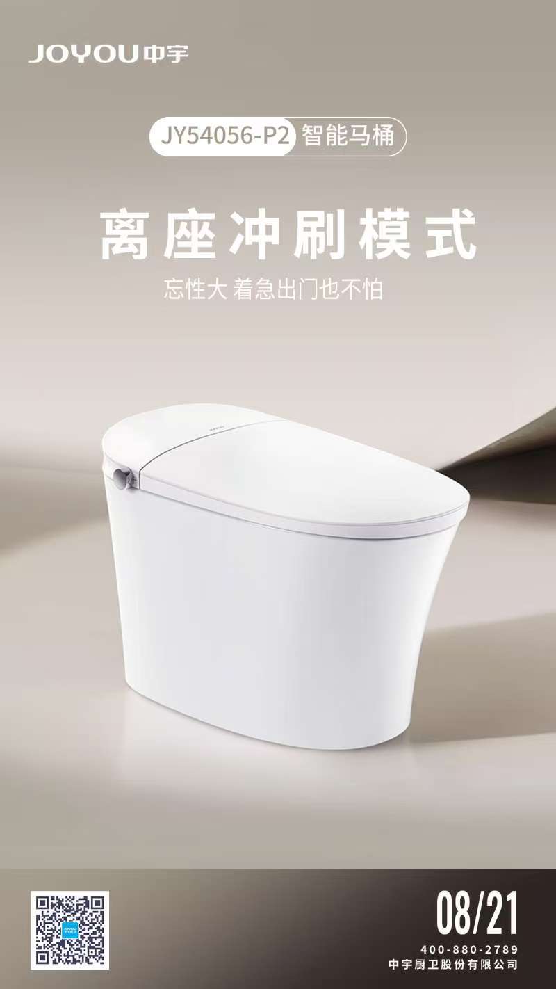 微信图片_20250823090319_114_672