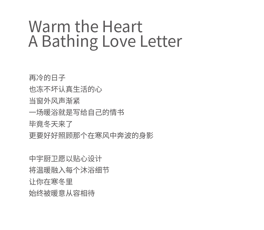 小雪 产品（JY 15810 GG）长图推文-6