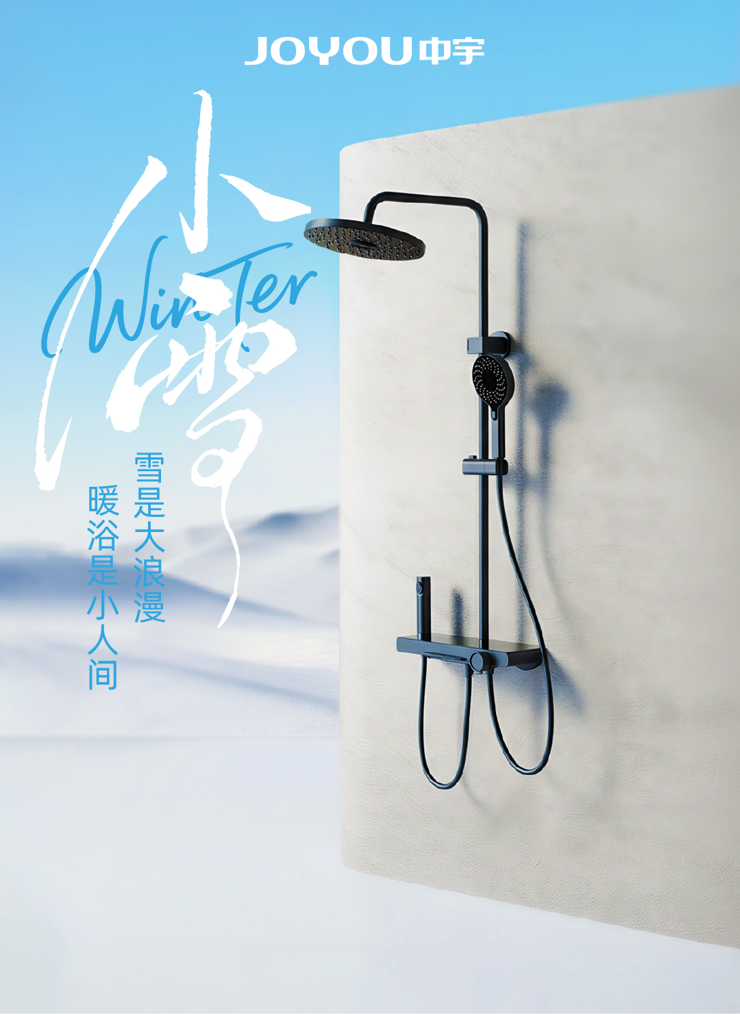 小雪 产品（JY 15810 GG）长图推文-1