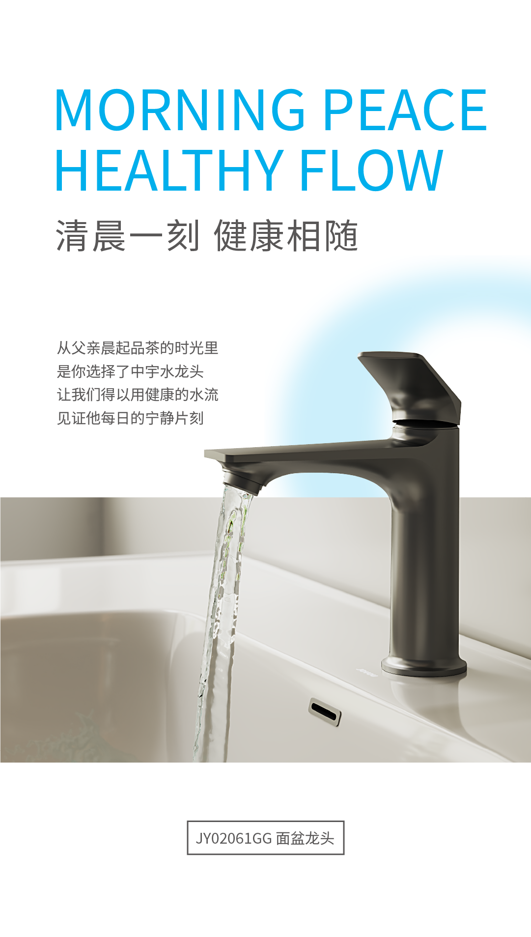 感恩节长图推文 (3)