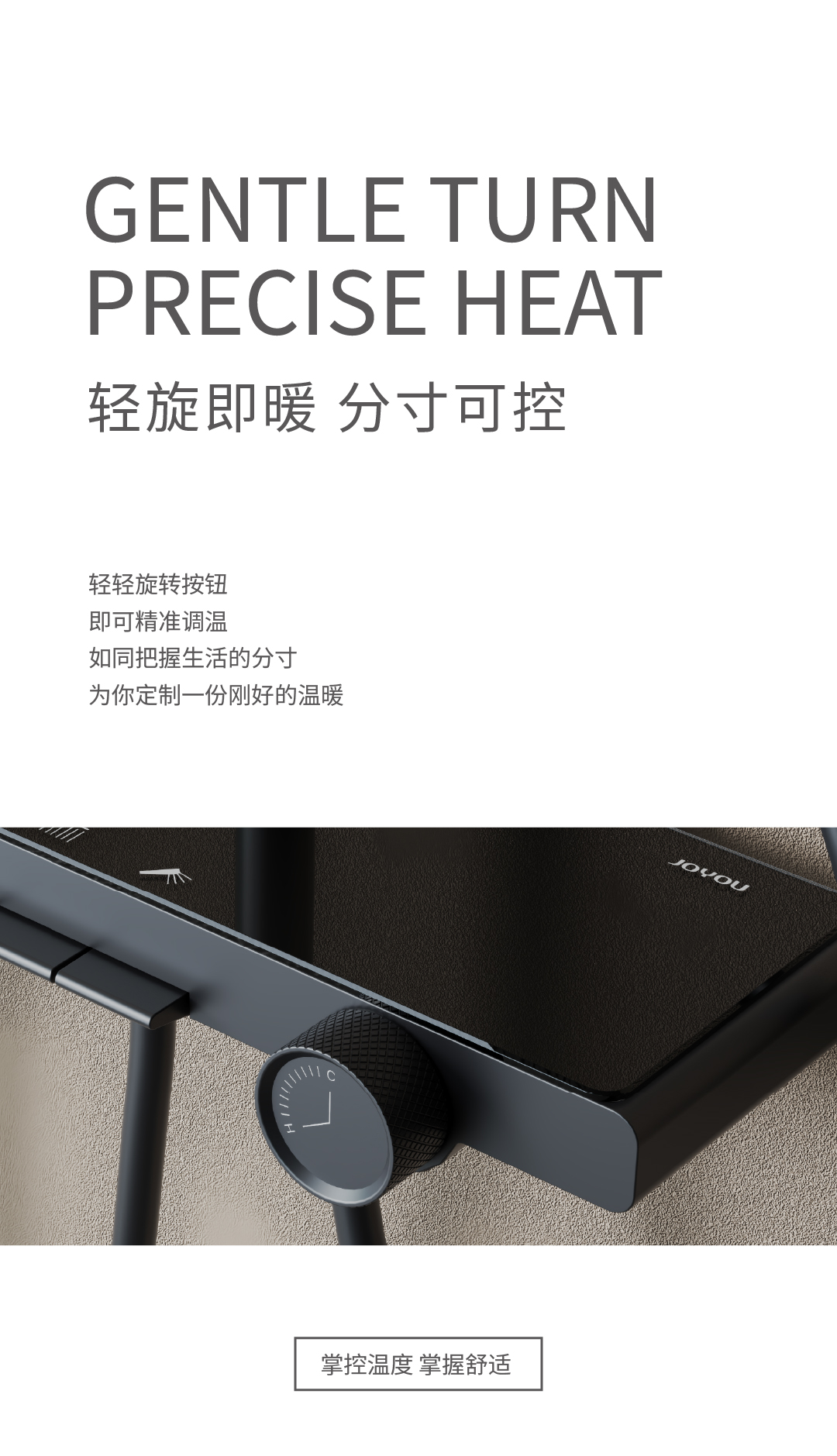 小雪 产品（JY 15810 GG）长图推文-5