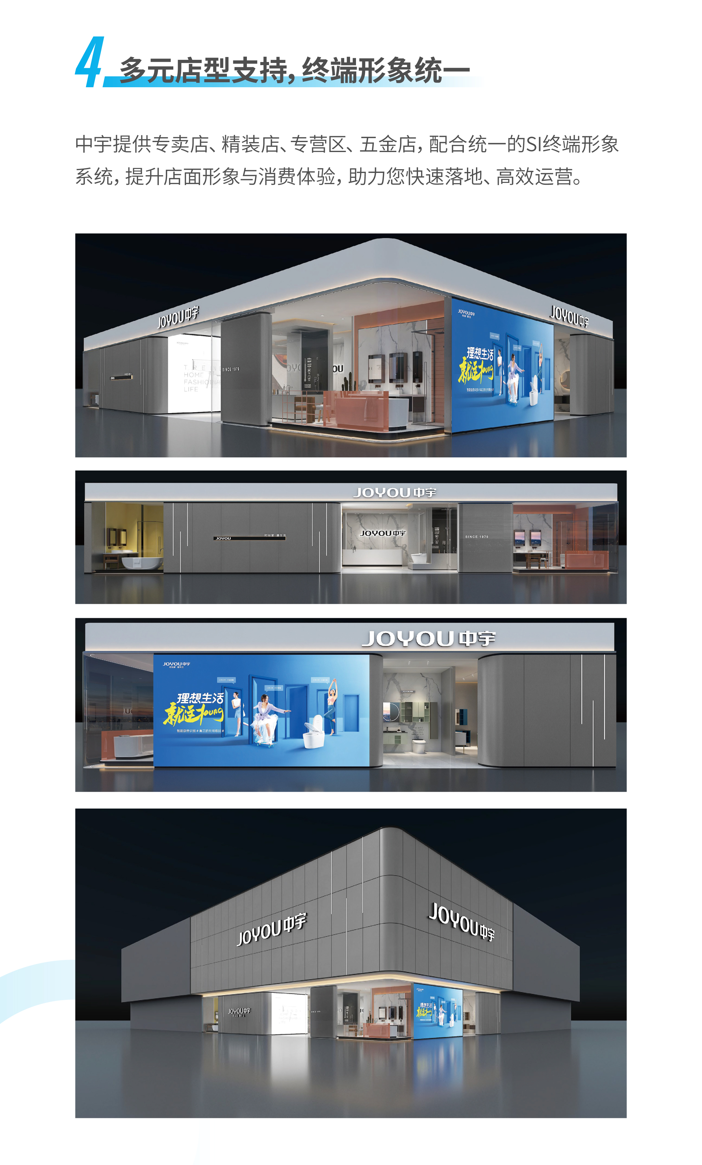 招商长图46th(A)-06